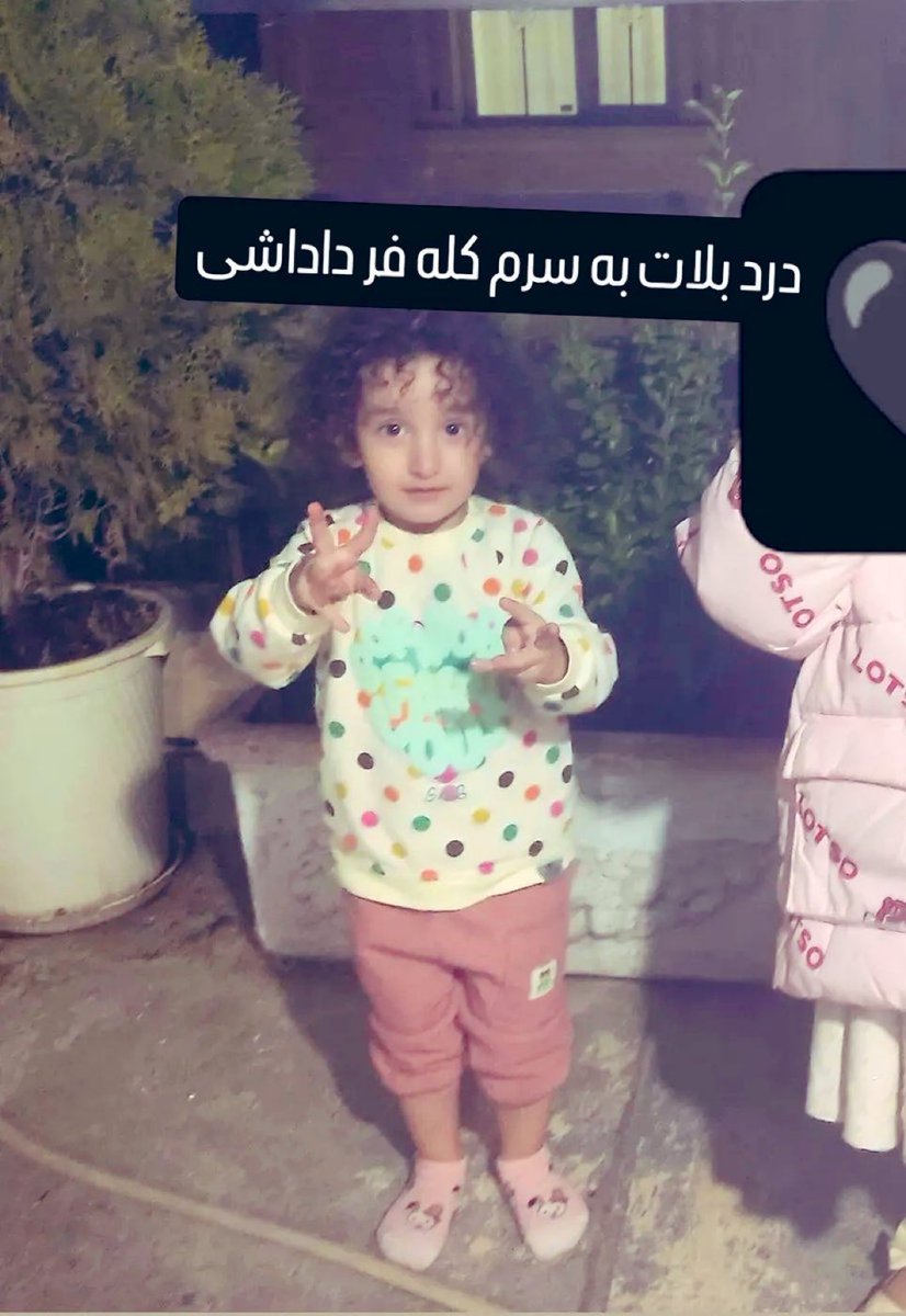 Iliaaaa6's tweet image. رها شیخی قربانی جدید رژیم کودککش اسلامی. دقیقا مثل کیان کشتنش..
#رها_شیخی