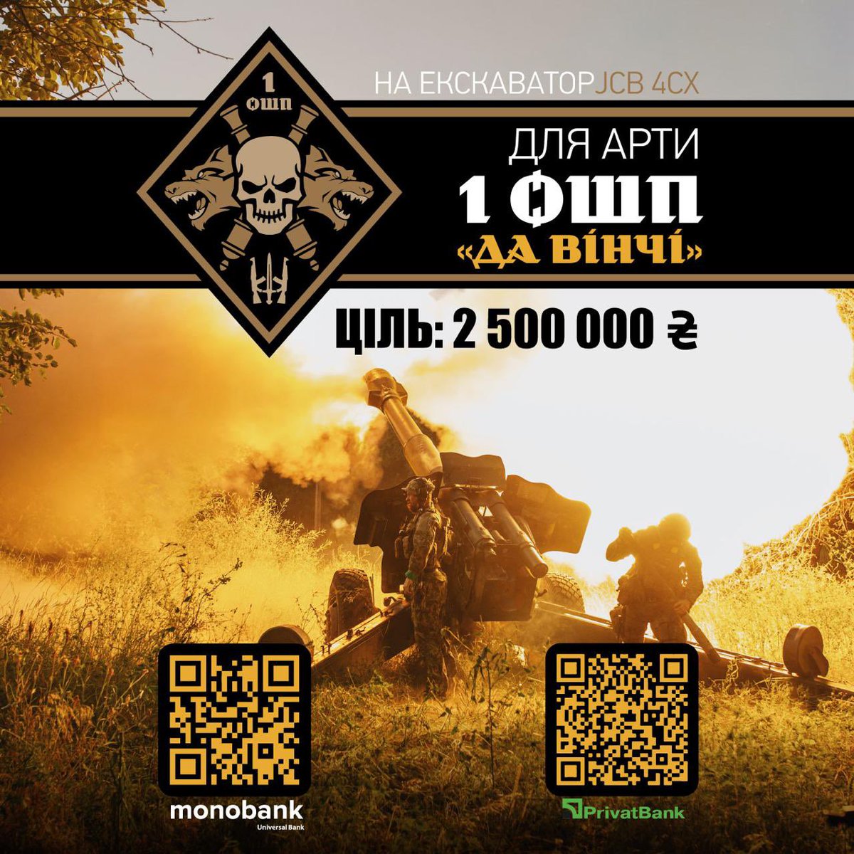 Твітерчук tweet media