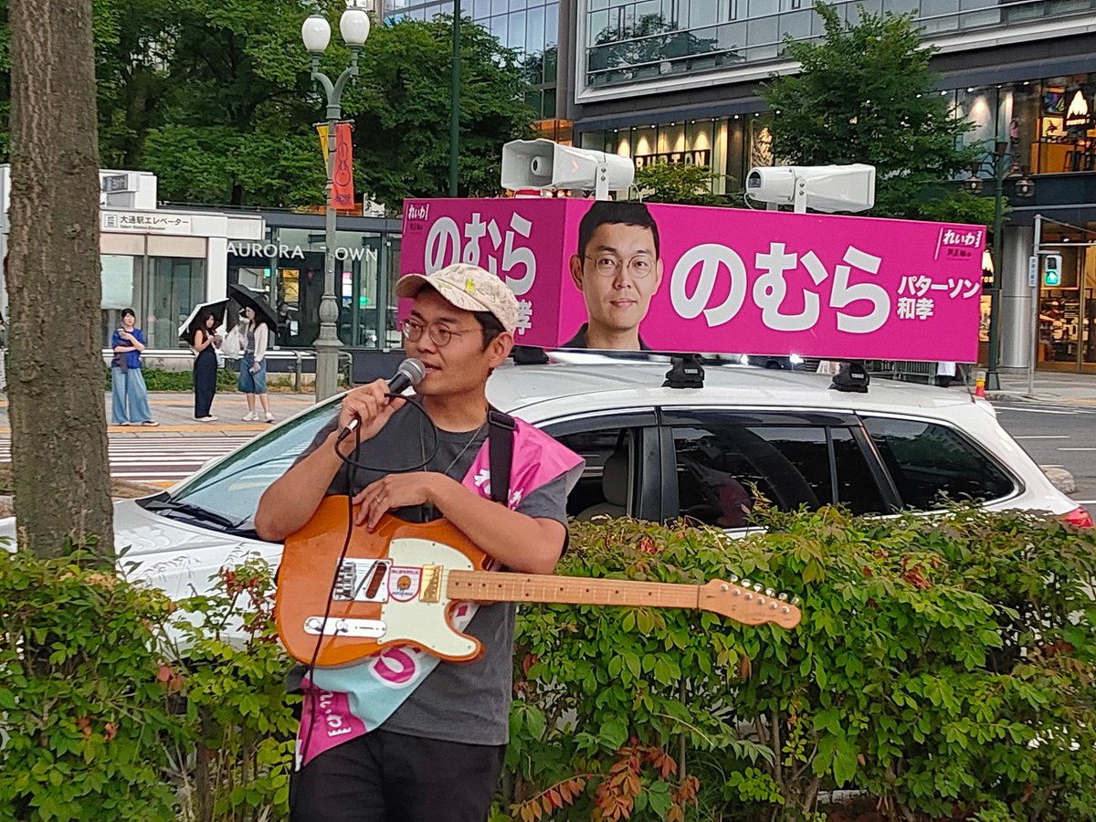 TheTimesavingBK's tweet image. のむらパターソン和孝氏が選挙戦を文字通り走り抜けました。総移動距離は一体どれくらいになったのか。まずは、おつかれさまでした。私は明日、投票へ。
