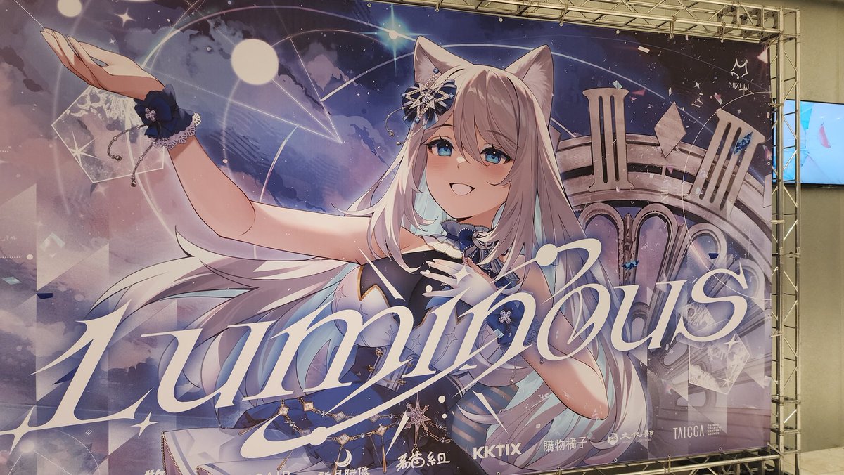 leonhart0519's tweet image. 小浠超厲害777 真的一生懸命在唱! 就如同S大說的 妳重感冒還唱這樣 妳真的太厲害了 希望好好休息早日康復🤍😇 雖然是個 新來的北極星 會多多補檔的 很喜歡新的原創曲和未知未踏 合唱錄音環節也好好玩 期待下一場!恭喜演唱會大成功~
表演服也非常好看 先祝個生日快樂~
#Luminous #Mizuki1stSoloLive