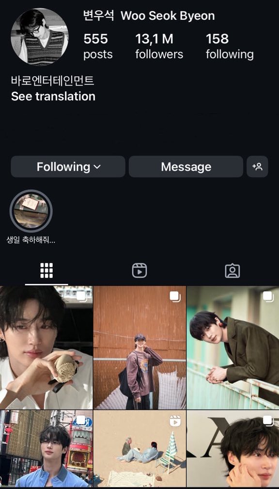 BYEON WOOSEOK has surpassed 13.1 million followers on instagram