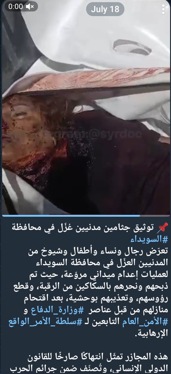 User_9081's tweet photo. @fouadkhreiss عناصر الجولاني تذبح المدنيين https://t.co/zxzmiVeqWt
