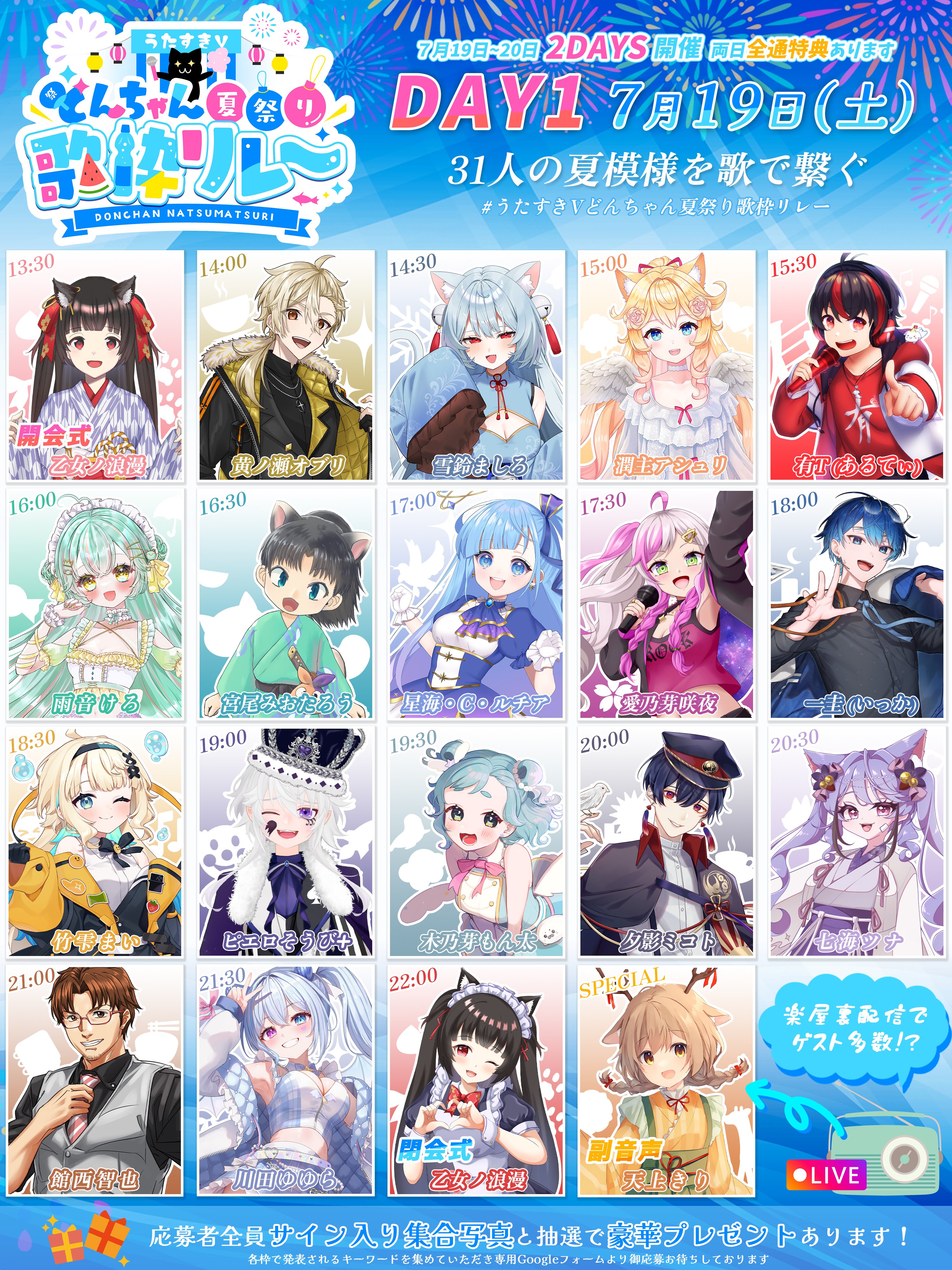 しゃどばすチャンネル出演者色紙 乙女ノ浪漫🌰🐾大正浪漫に花咲かす化け猫との半妖Vtuber on X