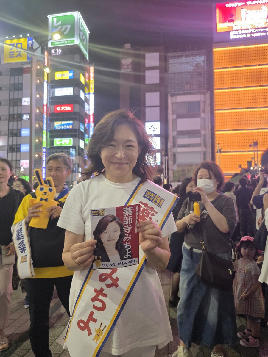 とある選挙好き大学生 tweet media
