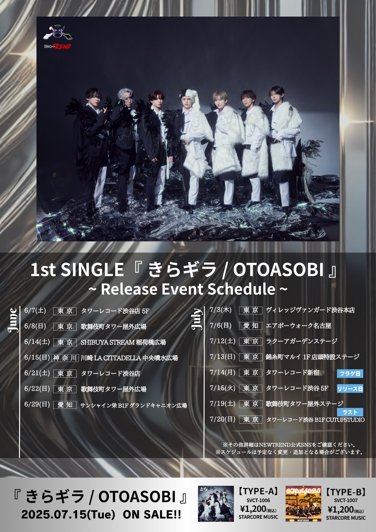 ダウト 御礼参り EXPO'10 初回盤 2DVD ビジュアル系 定価7260円 NEWTREND【にゅーとれ】🐸 on X: 