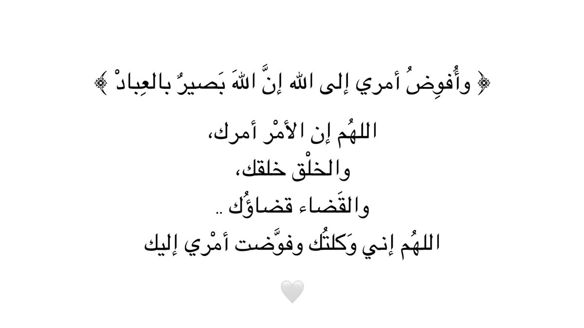 𓆩G𓆪 (@ghaidaiih) on Twitter photo 