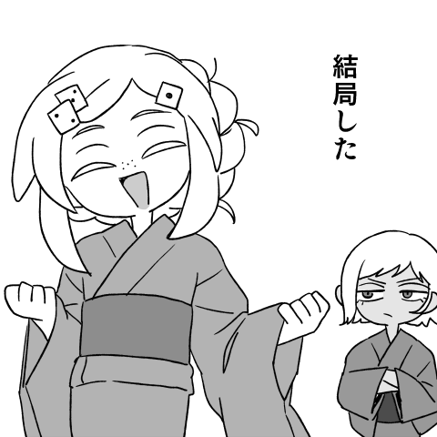 …頭……撫でようとしましたよねぇ… 