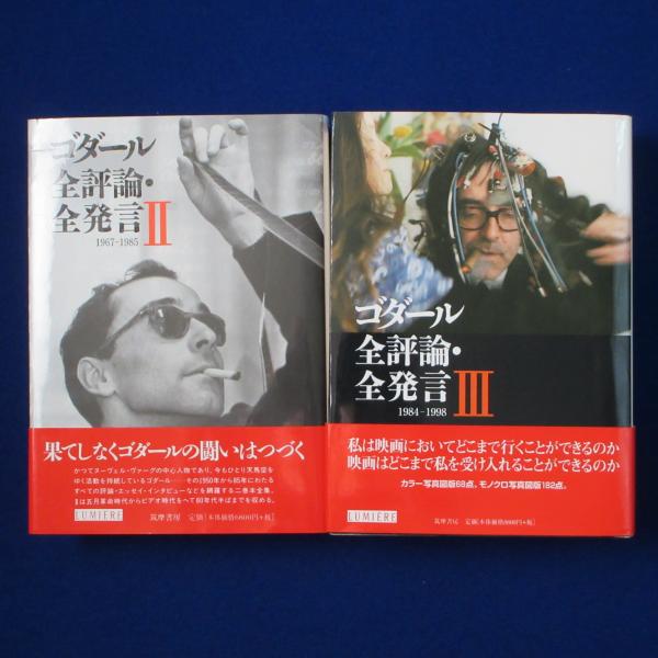 tsurezuresha's tweet image. #今日通販で売れた本より
世界魔法大全 全5巻(6冊)揃
ゴダール全評論・全発言 2・3〈リュミエール叢書〉
日本洋学史
オックスフォード西洋美術事典
9で割れ!! : 釣りキチ三平 誕生前夜 全4巻揃〈講談社漫画文庫〉
村田良平回想録 上巻
中央ユーラシア史
李珍宇全書簡集
富加町史 上巻 史料編
他