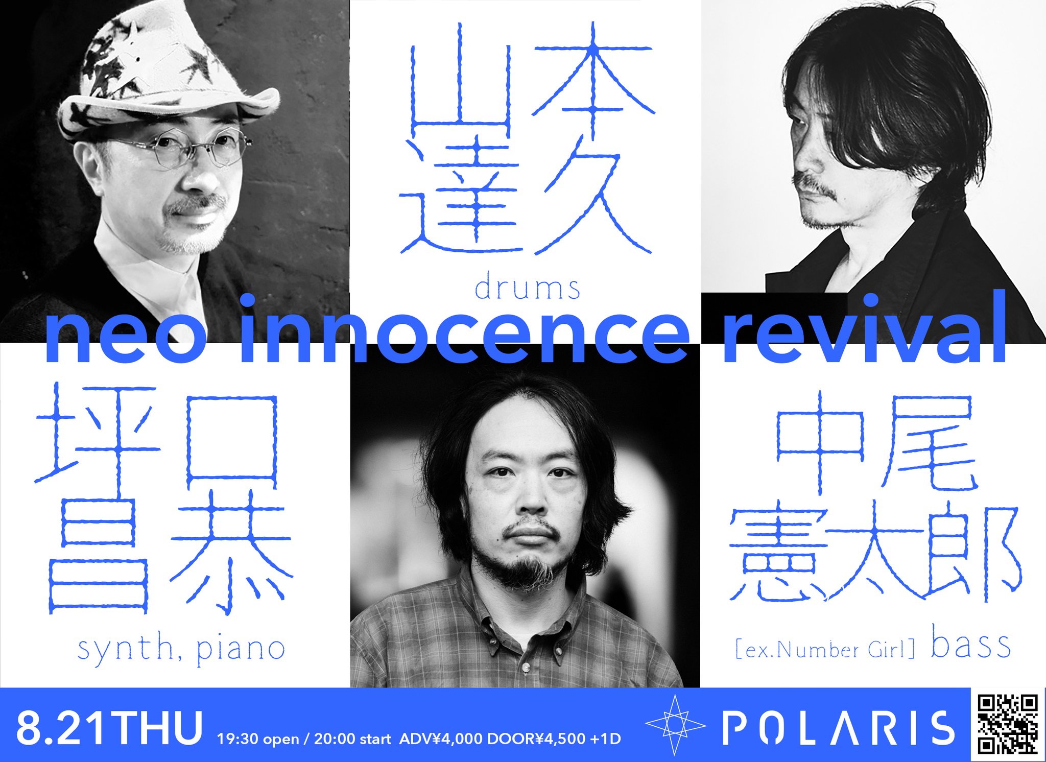 ゴロー 死んでしまった街 JOHN 和物サイケプログレ貴重7\" 穂口雄右 カルト 芽瑠璃堂トピック ＞ 多くのカヴァーを生みDJにも引っ張りだこの