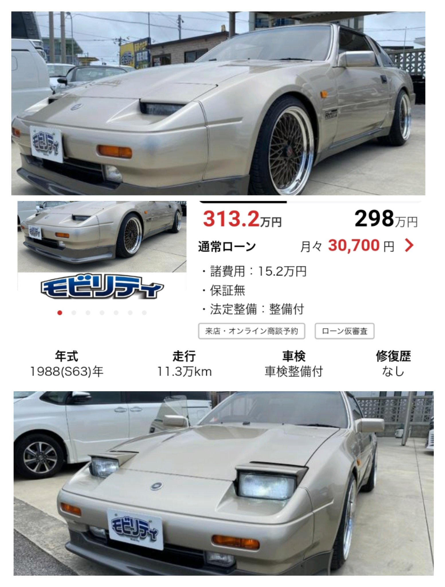 螺GG1ペンシルバニア on X: 