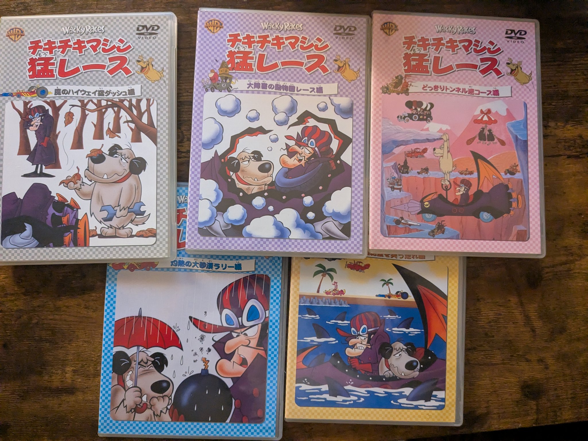 チキチキマシン猛レース - Search / X