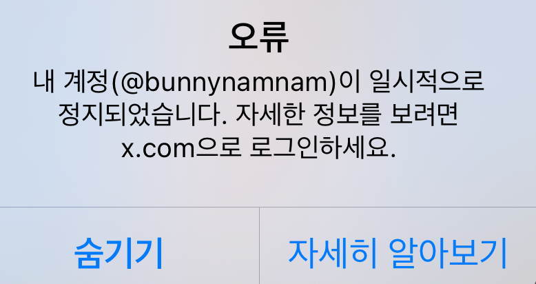 화낼힘도없다 알아서찾아와라