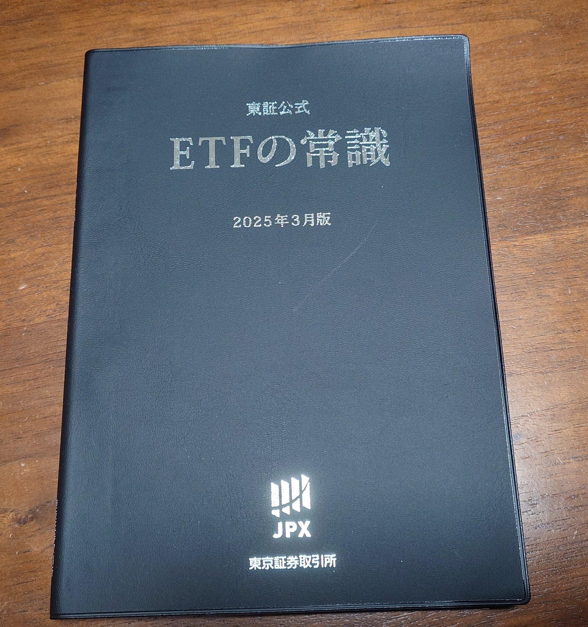 使用済み教科書 saechun🐥(最強) on X: 
