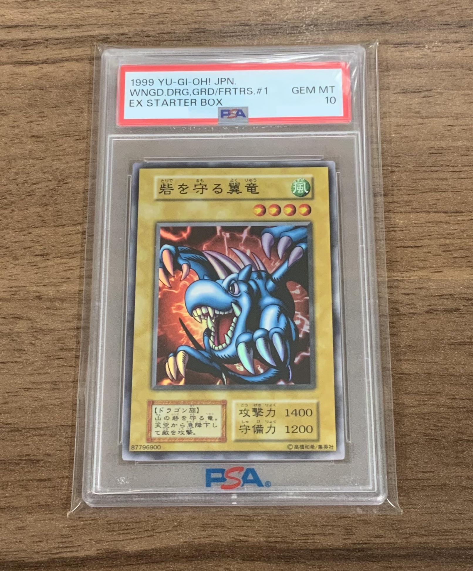 【PSA10】娘を守るため PSA10】シャワーズex SAR 205/187の通販 土日祝休@magi公式