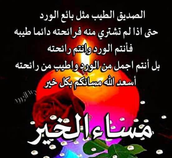 زهرةالربيع🇶🇦 (@zahratalr1) on Twitter photo تابعوهم يتابعوكم
فضلا رتويت للدعم
#دعم_زهرة_الربيِّعٌ،
<a href="/AmIDIE3/">سكليف تقارير طبية معتمدة في منصة صحتي</a>
١-<a href="/2027w6/"> 𝐌𝐈𝐑𝘼 - І͛ ȷ᎗ɹ̤ᓄ</a>
٢-<a href="/f_l1il/">amir</a>
٣-<a href="/a0658338/">للدعم 𝑨𝑩𝑫 𝑨𝑳𝑮𝑵𝑰</a>
٤-<a href="/V13lula/">Karen Lúcia♀️🚩🌵</a>
٥-<a href="/2i2jj/">الحربي 👑</a>
٦-<a href="/Ghi1D/">غـــــــيداء 🌺</a>
٧-<a href="/Lea_Dhai/">🐥𝒫𝓇𝒾𝓃𝒸𝑒𝓈𝓈 ℒ𝑒𝒶𝒽 ⭕️130 K👑</a>
٨-<a href="/nor3rh/">💎Nor elrhman💎</a>
٩-<a href="/nar1790/">ابو احمد</a>
١٠-<a href="/Ghz97/">✪𝗚𝖍𝖆𝖟𝖆𝖑𝖆𝖍 𝗦𝖆𝖉𝖆𝖋✪</a>
١١-<a href="/5GG33/">🇮🇶🇮🇶 Haider Ali 🇮🇶🇮🇶</a>
١٢-<a href="/_i20i2/">اميرتهـ ...🅰️💙</a>
١٣-<a href="/Ghi8D/">غـــــــيداء 🌺</a>
١٤-<a href="/FH_2IK/">Fida Hussain</a>
١٥-<a href="/j4v4k/">k.R</a>
١٦-<a href="/ittsitt/">سقــــــراط2_للدعم 💫60🏆🇸🇦</a>
١٧-<a href="/swII1I/">سكليف أجازة مرضية معتمدة في منصة صحتي</a>
١٨-<a href="/9rrgr/">لهــيب المــشـا؏ر 🇵🇸</a>
١٩-<a href="/WA364w/">WA | زيت محاسن ( W22A )</a>
٢٠-<a href="/Al_Yafei1/">𓆲⚘𝑨𝒍-𝒀𝒂𝒇𝒆𝒊•🆇•ύʟ̤ɾɹɹɹב⚘𓆲</a> تابعوهم يتابعوكم
فضلا رتويت للدعم
#دعم_زهرة_الربيِّعٌ،
<a href="/AmIDIE3/">سكليف تقارير طبية معتمدة في منصة صحتي</a>
١-<a href="/2027w6/"> 𝐌𝐈𝐑𝘼 - І͛ ȷ᎗ɹ̤ᓄ</a>
٢-<a href="/f_l1il/">amir</a>
٣-<a href="/a0658338/">للدعم 𝑨𝑩𝑫 𝑨𝑳𝑮𝑵𝑰</a>
٤-<a href="/V13lula/">Karen Lúcia♀️🚩🌵</a>
٥-<a href="/2i2jj/">الحربي 👑</a>
٦-<a href="/Ghi1D/">غـــــــيداء 🌺</a>
٧-<a href="/Lea_Dhai/">🐥𝒫𝓇𝒾𝓃𝒸𝑒𝓈𝓈 ℒ𝑒𝒶𝒽 ⭕️130 K👑</a>
٨-<a href="/nor3rh/">💎Nor elrhman💎</a>
٩-<a href="/nar1790/">ابو احمد</a>
١٠-<a href="/Ghz97/">✪𝗚𝖍𝖆𝖟𝖆𝖑𝖆𝖍 𝗦𝖆𝖉𝖆𝖋✪</a>
١١-<a href="/5GG33/">🇮🇶🇮🇶 Haider Ali 🇮🇶🇮🇶</a>
١٢-<a href="/_i20i2/">اميرتهـ ...🅰️💙</a>
١٣-<a href="/Ghi8D/">غـــــــيداء 🌺</a>
١٤-<a href="/FH_2IK/">Fida Hussain</a>
١٥-<a href="/j4v4k/">k.R</a>
١٦-<a href="/ittsitt/">سقــــــراط2_للدعم 💫60🏆🇸🇦</a>
١٧-<a href="/swII1I/">سكليف أجازة مرضية معتمدة في منصة صحتي</a>
١٨-<a href="/9rrgr/">لهــيب المــشـا؏ر 🇵🇸</a>
١٩-<a href="/WA364w/">WA | زيت محاسن ( W22A )</a>
٢٠-<a href="/Al_Yafei1/">𓆲⚘𝑨𝒍-𝒀𝒂𝒇𝒆𝒊•🆇•ύʟ̤ɾɹɹɹב⚘𓆲</a>
