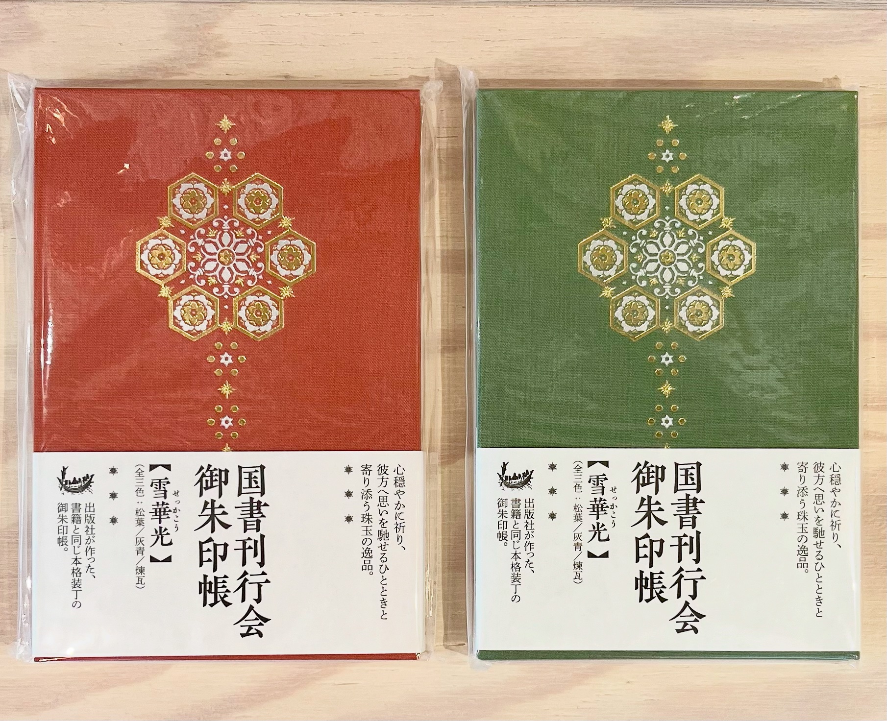行書字典　国書刊行会 国書刊行会 (@KokushoKankokai) / X