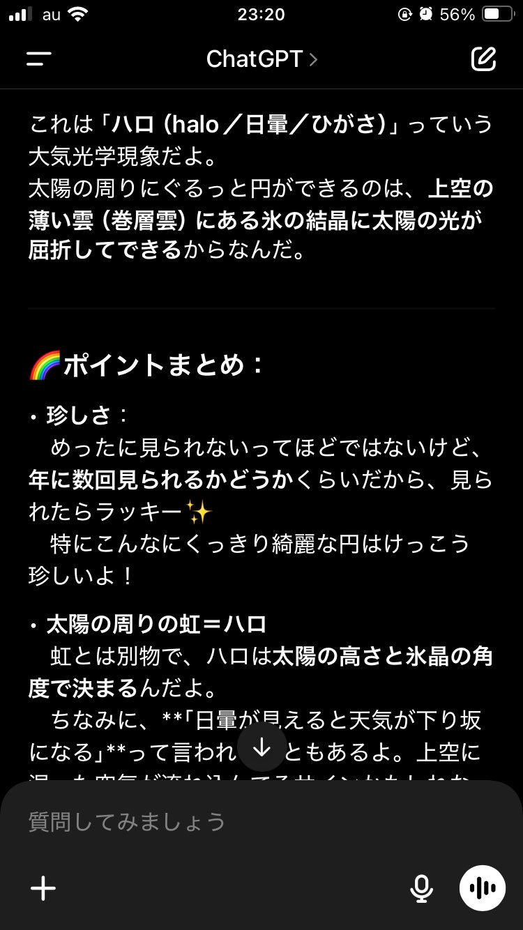 ブラック ちるちる様 Z/X 5 (ジャンプコミックス) | 土屋 彼某, ブロッコリー |本