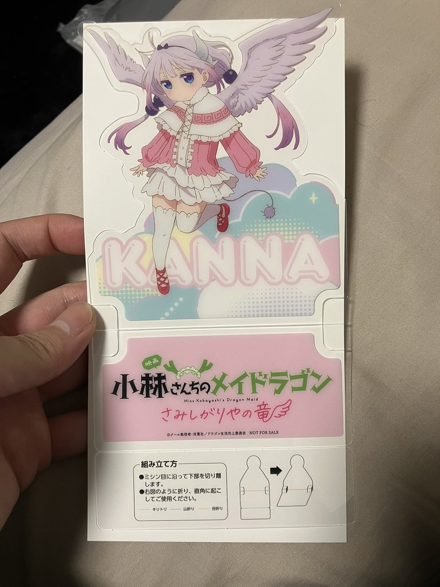 X4T4NUXiNG's tweet image. 見てきました