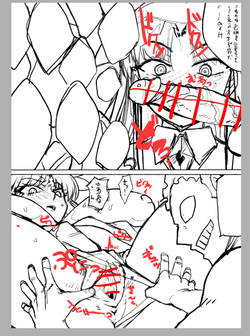 1日かけて下書きがなんとか完成
おまんこは何回描いても難しい 