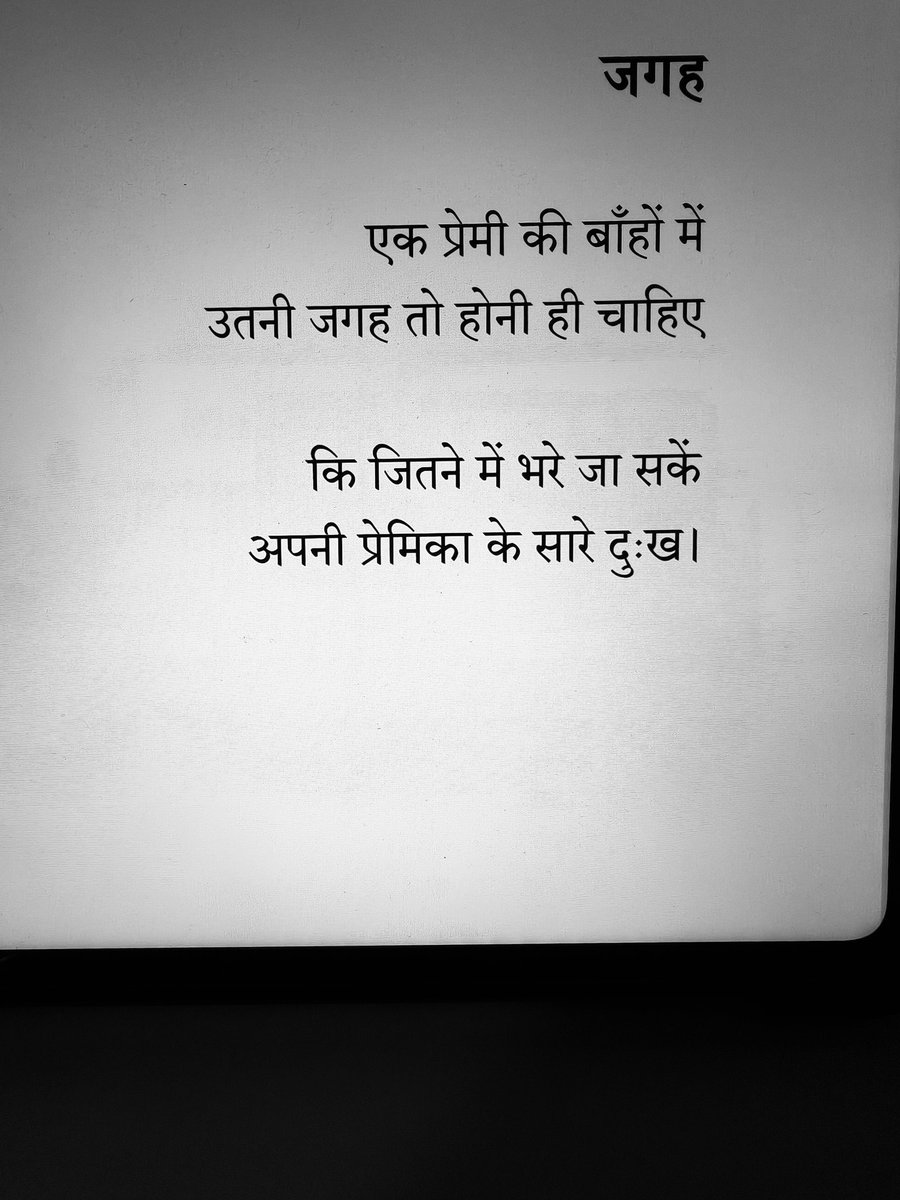 Adityarahbar120's tweet image. किताब: नदियाँ नहीं रुकतीं 🌼