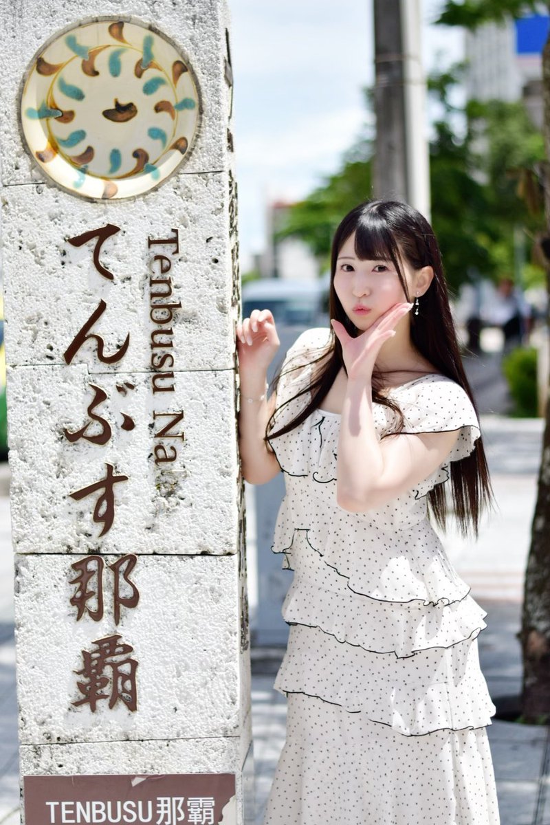 Sugger4📸 (@sugger4_ph_o_to) on Twitter photo 2025/07/06
谷麻由里(<a href="/mayuri_tani/">谷麻由里(まゆりん)</a> )
#谷間はないけど谷麻由里
#沖縄個別撮影会 ⑦
📍国際通り
#ポートレート
#ファインダー越しの私の世界
#sugger4のカメラ記録 2025/07/06
谷麻由里(<a href="/mayuri_tani/">谷麻由里(まゆりん)</a> )
#谷間はないけど谷麻由里
#沖縄個別撮影会 ⑦
📍国際通り
#ポートレート
#ファインダー越しの私の世界
#sugger4のカメラ記録