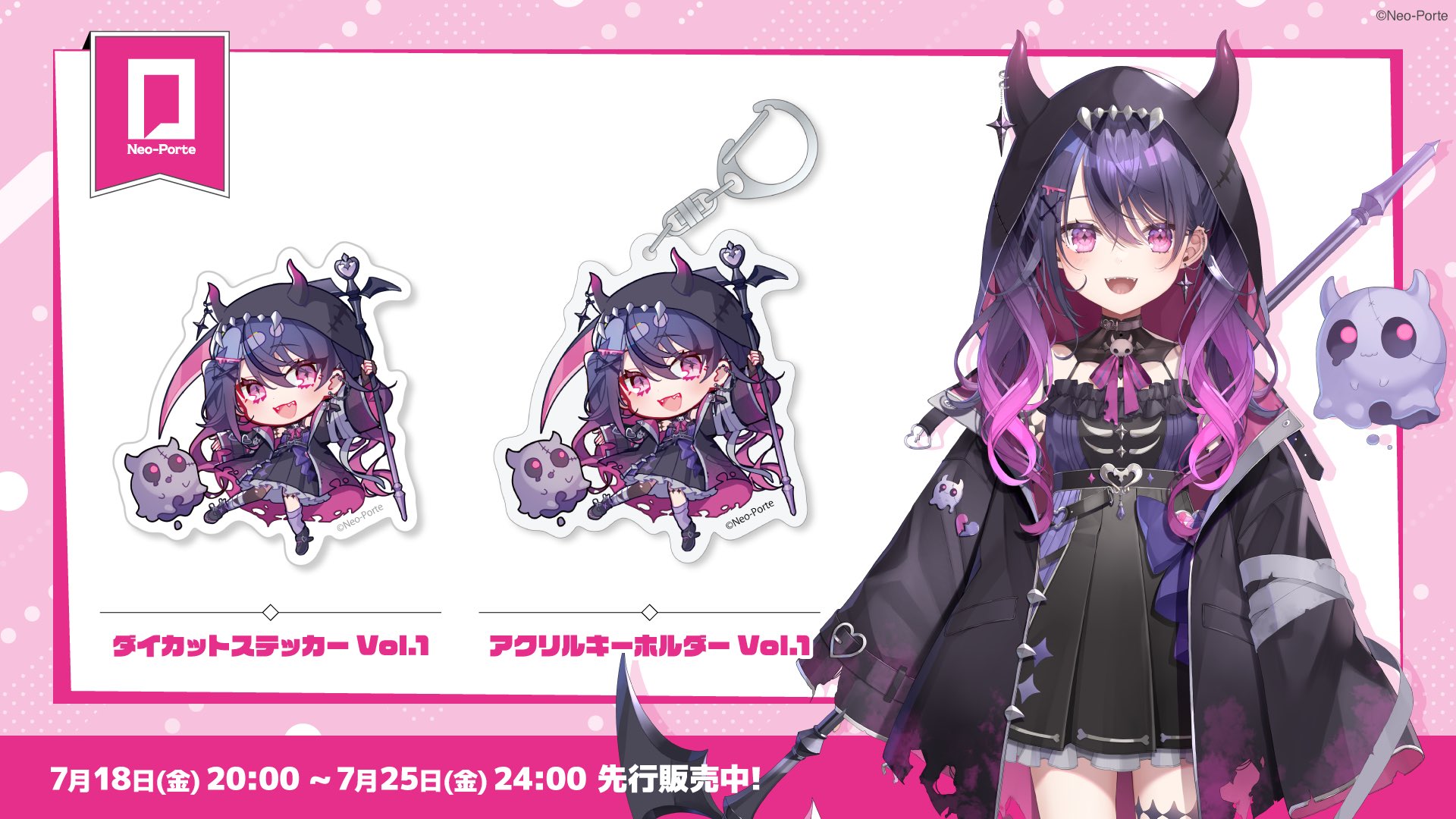 【新品未開封】志麻　初期　アクキー スタジオディーン 3年Z組銀八先生 - 志村新八 Botania 2連ワイヤーBIGアクリル