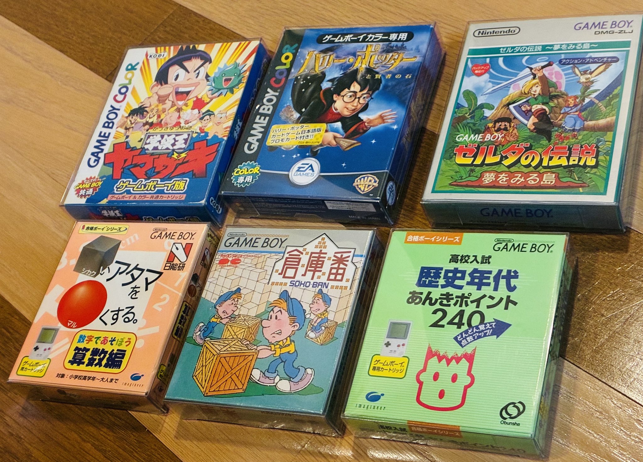 色々なコン ゲーム本&ソフトなどセットまとめ売り キンさん on X: 