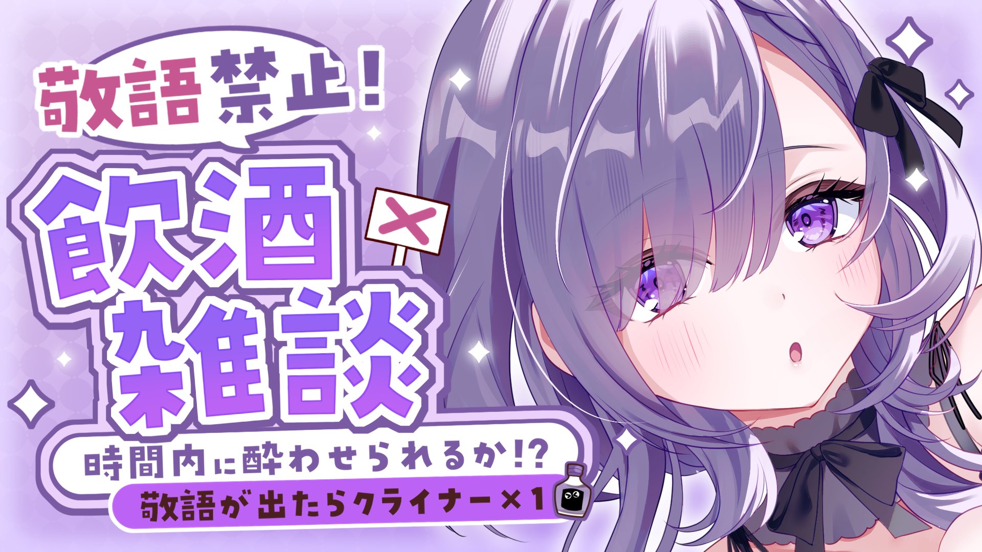 きなこもち@土曜日-西さ－38a (@nico_kmochi) / X