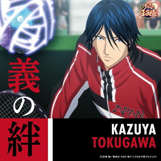 🎊本日配信🎊 🇯🇵日本代表高校生によるソロ曲を先行配信‼️ 🎵徳川