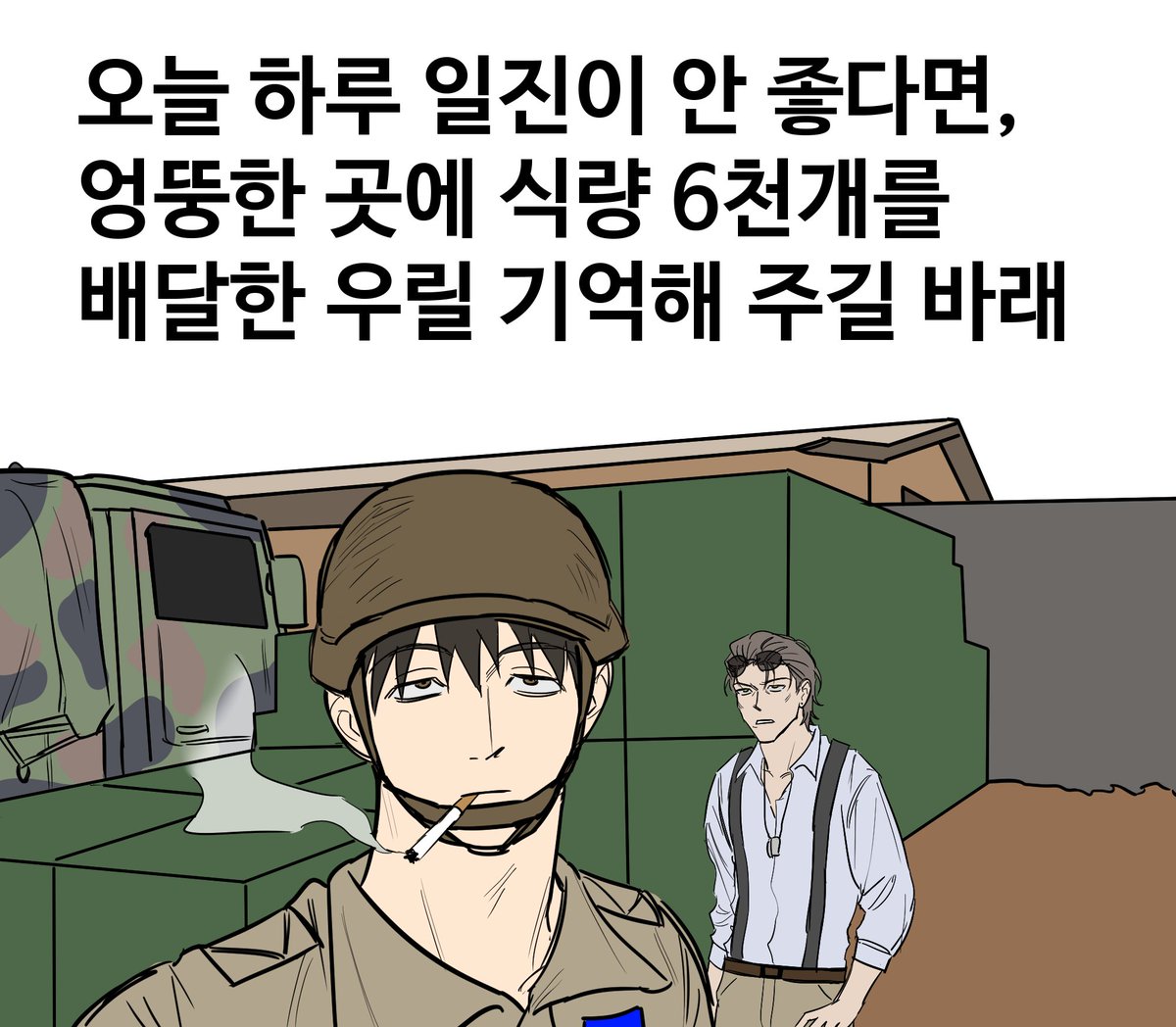 D0T__O's tweet image. 1은 짤 트레