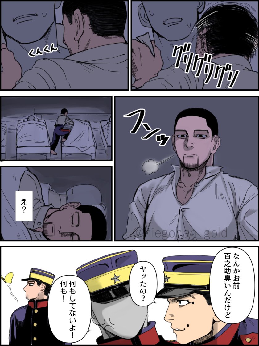 ogt夢(男夢主)
マーキング