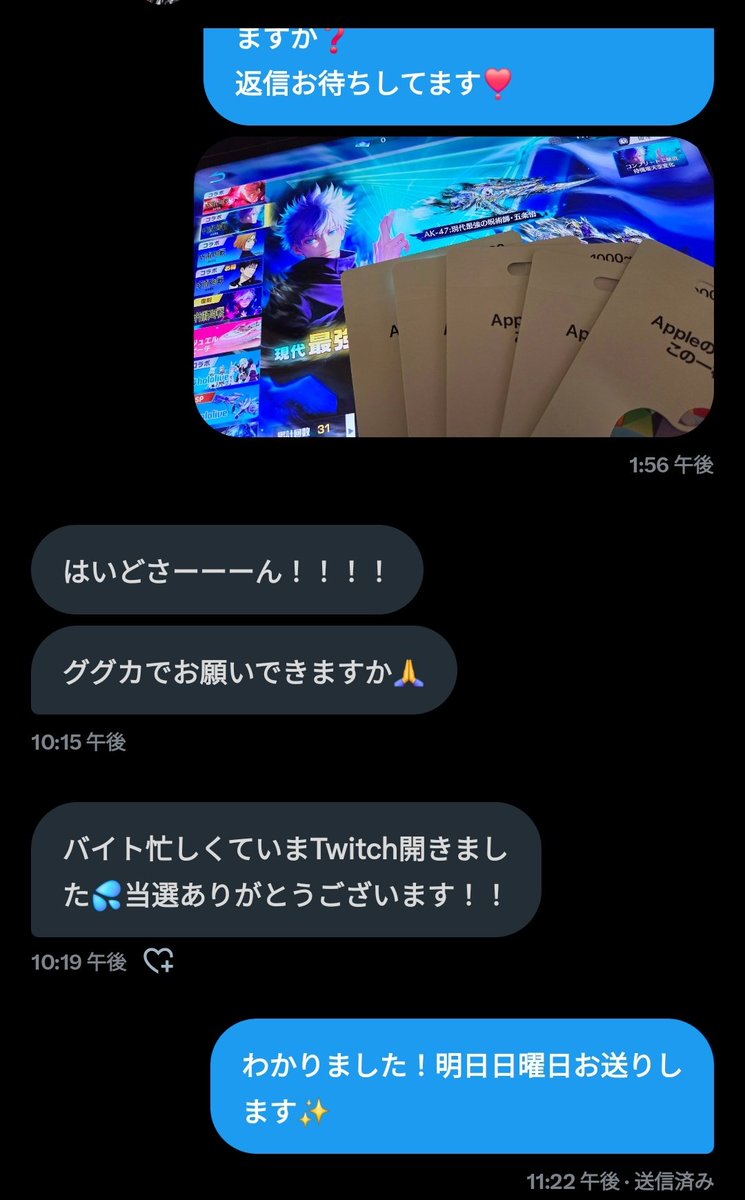 vampshyde66's tweet photo. 呪術廻戦まだまだ贈りつけてます❣️🎁

iTunesほしい人はフォローいいねで待機しててください🤝🏻
久しぶりに当選者ググカ❗
ググカ・PayPayなども対応するよ✨️ https://t.co/UEjSAp9GD8