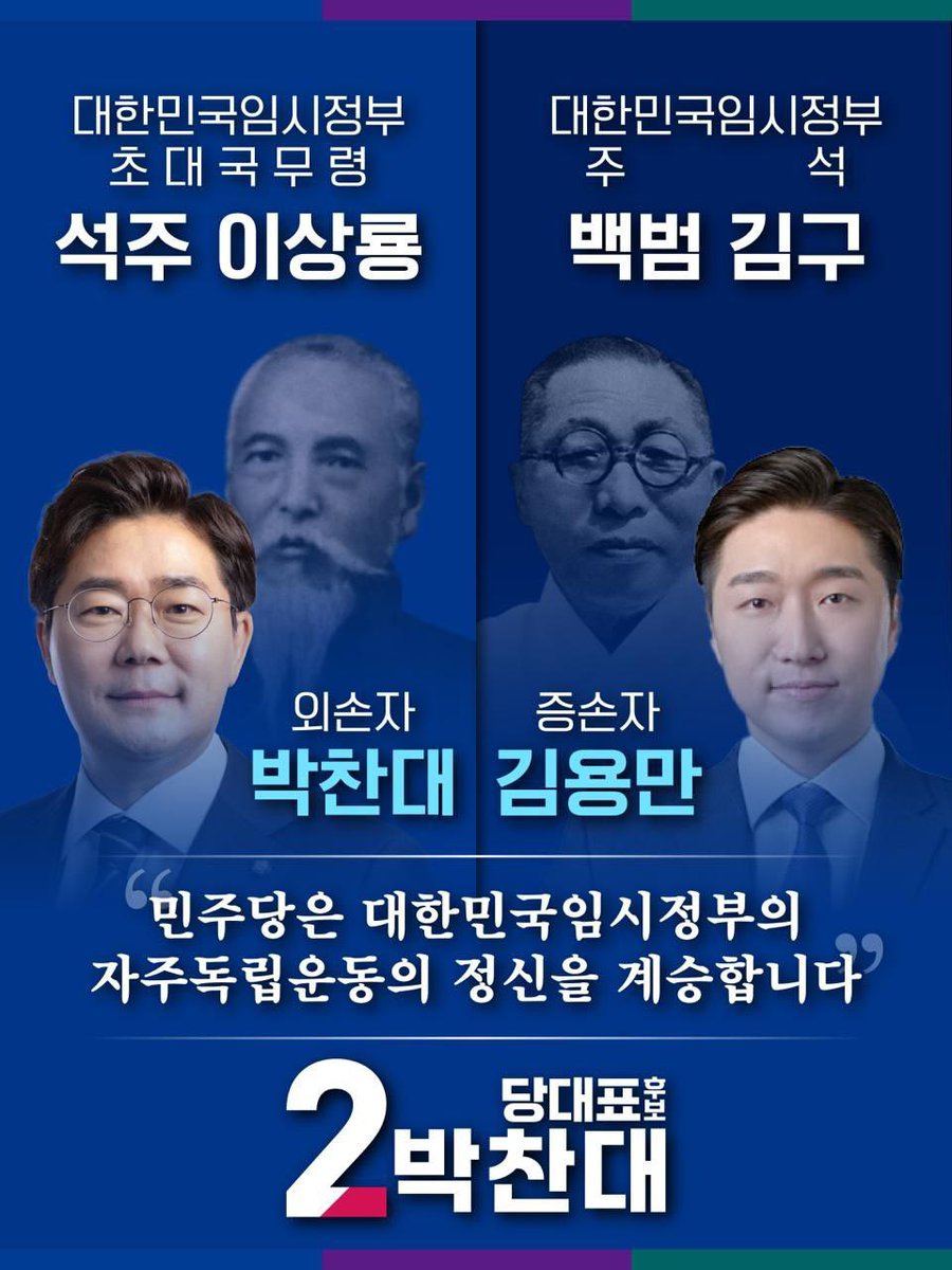 광복 80주년 찬대 하세요 ᡣ( ᐢ ᵕ ᐢ )