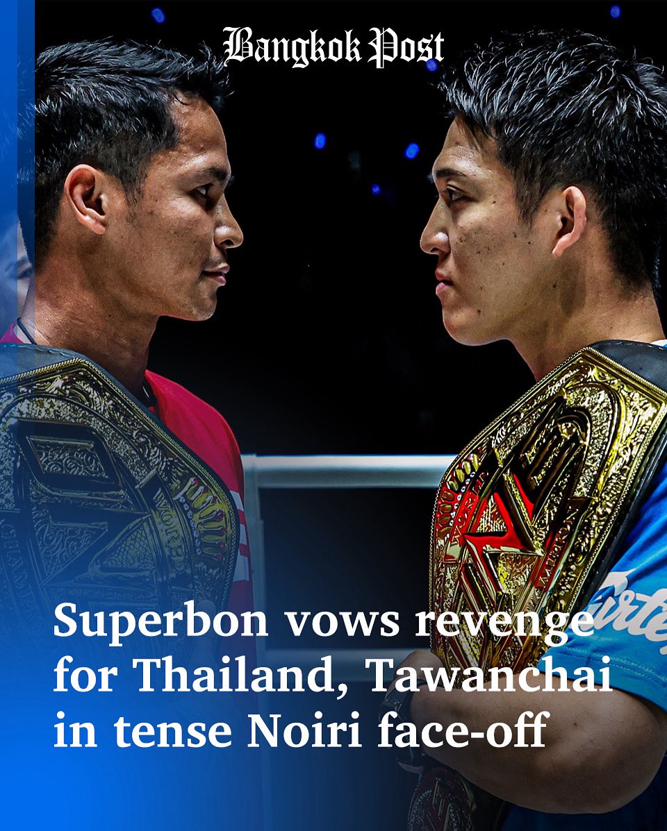 nickatkinone's tweet image. 🆕 Superbon promises to bring Thailand and old rival Tawanchai revenge at ONE 173
#ONEChampionship featherweight kickboxing champ came face to face with interim title-holder Masaaki Noiri at #ONEFridayFights116 with tensions rising ahead of their undisputed title showdown.
“For…