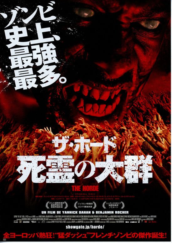 こんばんは。ぼく、ホラー依存です。

一昨日、7/17は
『ポルターガイスト』(1982) 
『キャット・ピープル』(1982)
『ジュラシック・パーク』(1993)
『ザ・ホード 死霊の大群』(2010)
が公開された日です。

まだ続きます…！

#ホラー映画
#スリラー映画
#過去の映画公開日