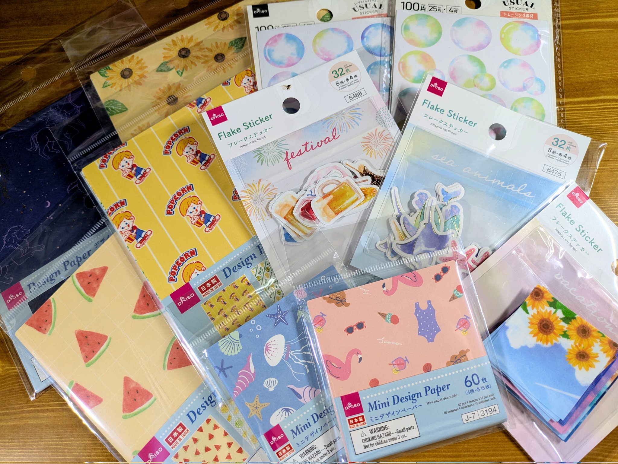 MIKAです♪紙もの まとめ売り‎^_^ 紙もの好きさんと