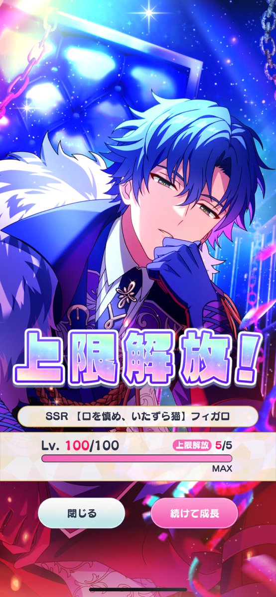 ヨシッ！！👍🏻