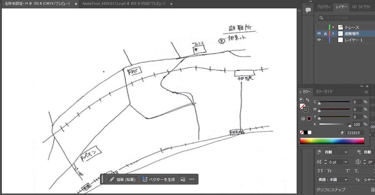 design48715's tweet photo. これがこうなりました。初イラレトレース地図製作。線路が均等にできていません。まだまだこれから…
でも楽しかった～😊
#イラレ #地図製作 #デザイン勉強中 https://t.co/fFmQ2Yp3e0