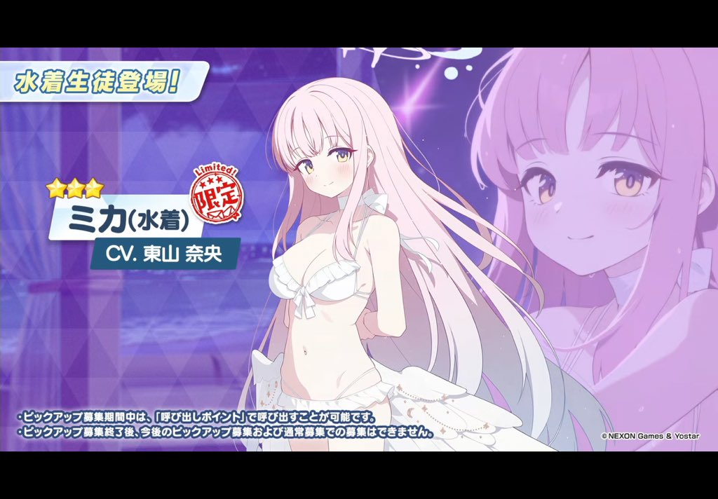 realms_composer's tweet image. #ブルアカらいぶさまぱSP
これを機にブルアカ、始めます