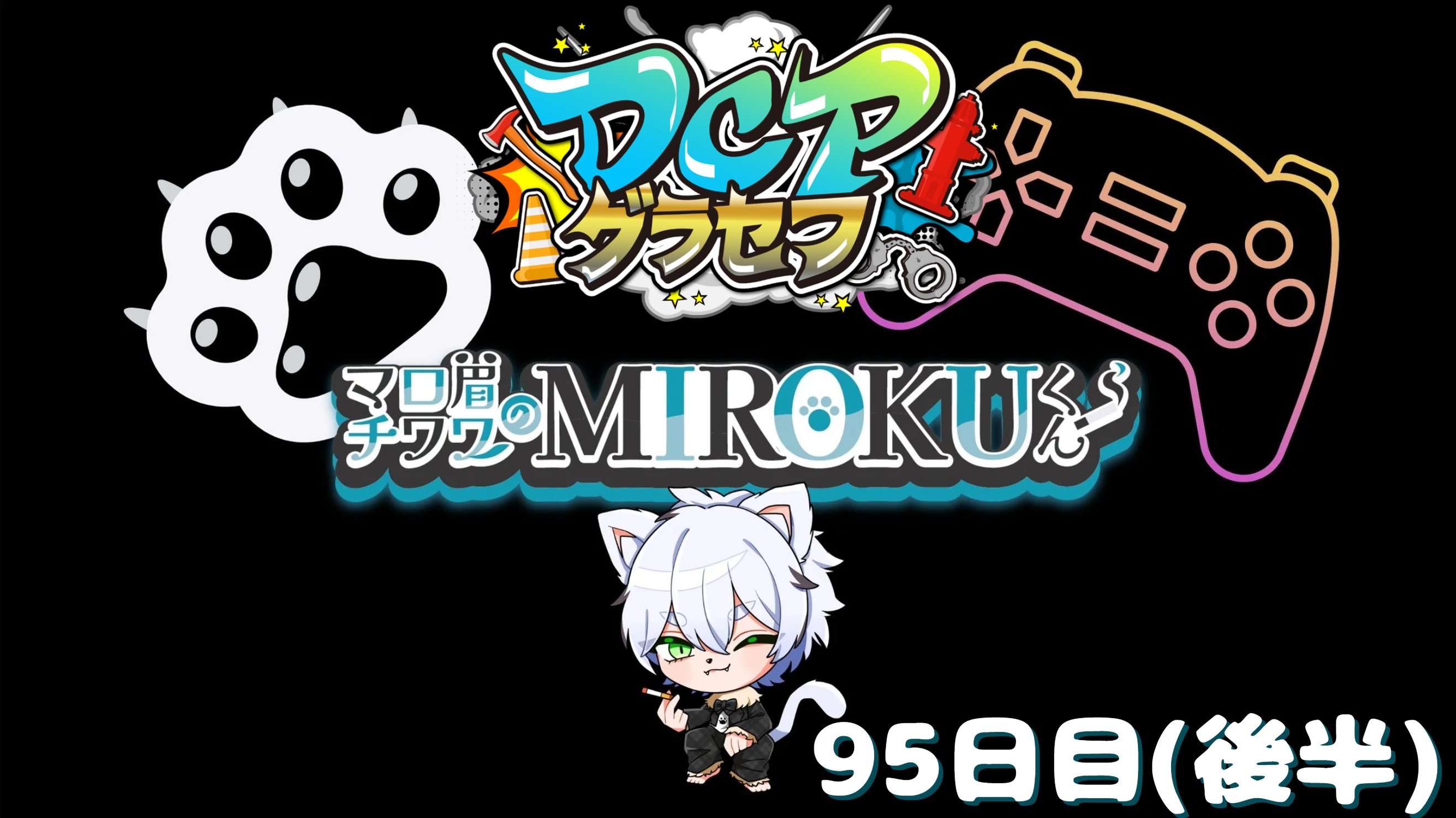marumarumarukuページです♡ 🐩マロ眉チワワMIROKUくん🚬（ド新人Vtuber） (@MaromayuM36) / X