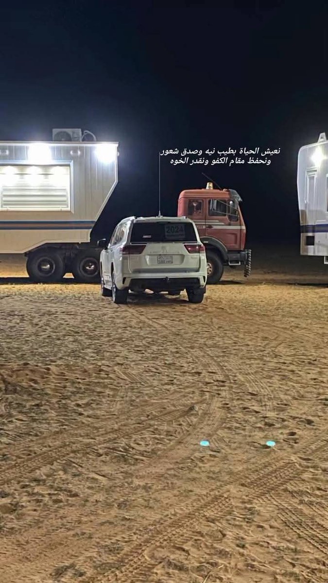 نـــعيش الـــحياة بـــطيب نيه وصــدق وشعور.
ونـــحفظ مــقام الـــكفو ونقدر الـــخوه💯
