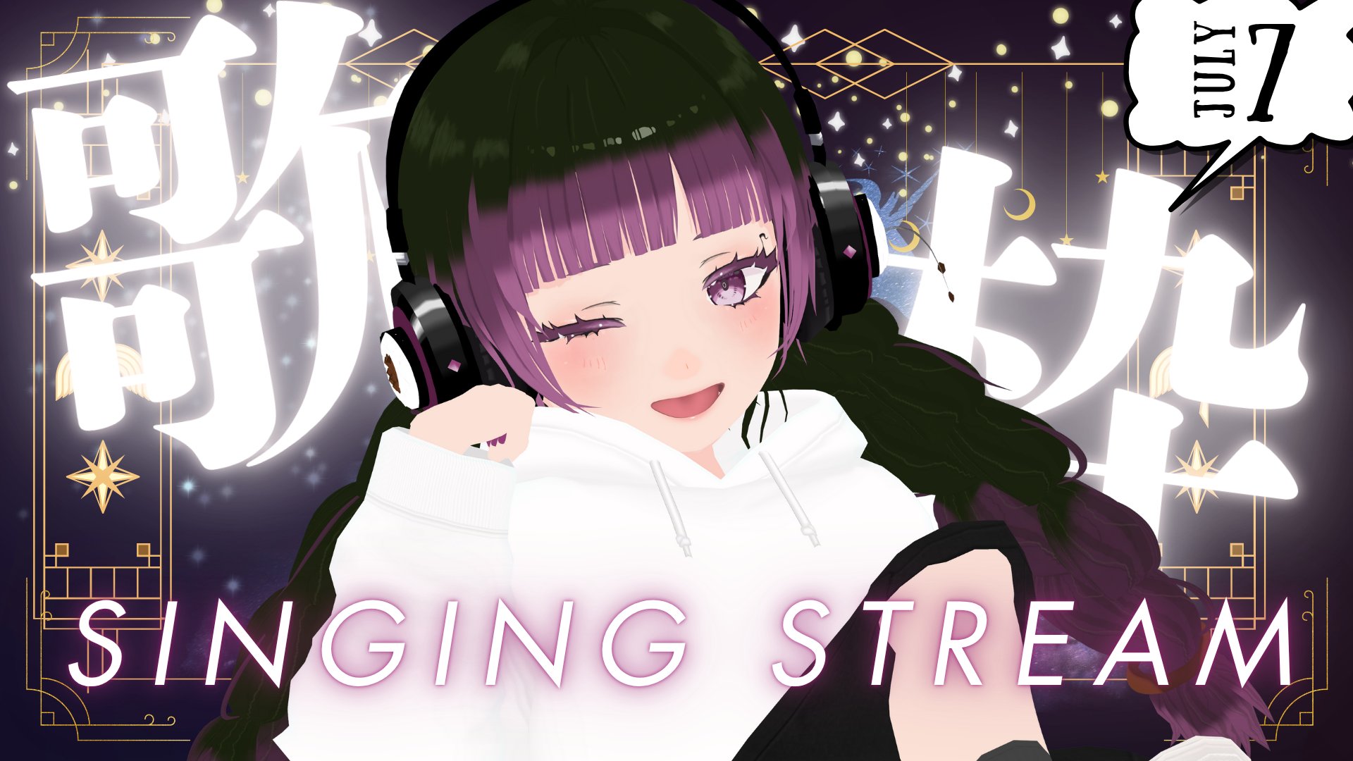 田中すじゅ/たんなか on X: 