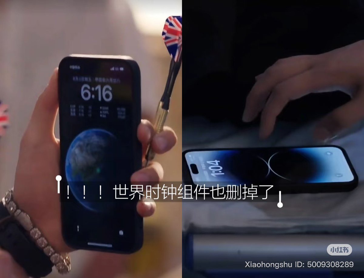 Y’ALL, THERE’S A SCENE WE ALL NEED TO NOTICE AND GIVE THE DIRECTOR THEIR FLOWERS FOR!
so basically because wang suo is abroad, cc used to have a world clock on his lock screen but after being with dabao he DELETED the widget 

 #RevengedLove #TianXuning #Ziyu