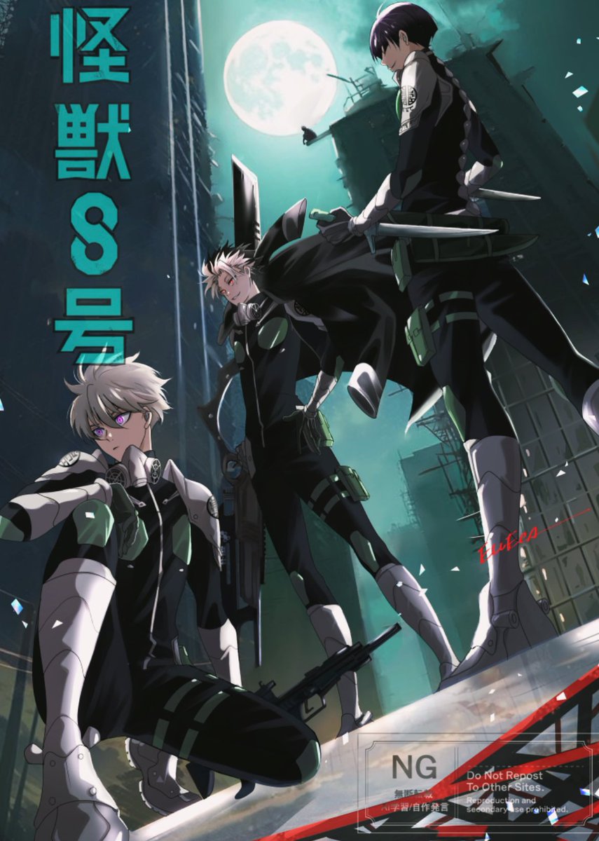 nero_under0523's tweet image. #KaijuNo8
#怪獣8号
鳴海弦
保科宗四郎
市川レノ
アニメ2期
おめでとう御座います㊗️
※タップ推奨