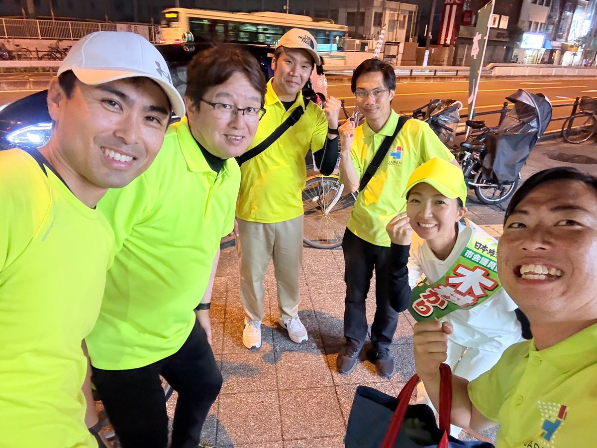 hikari__kimura's tweet image. 7/19 最終日皆さまありがとうございました
感謝申し上げます💚
#木村ひかり
#日本維新の会
