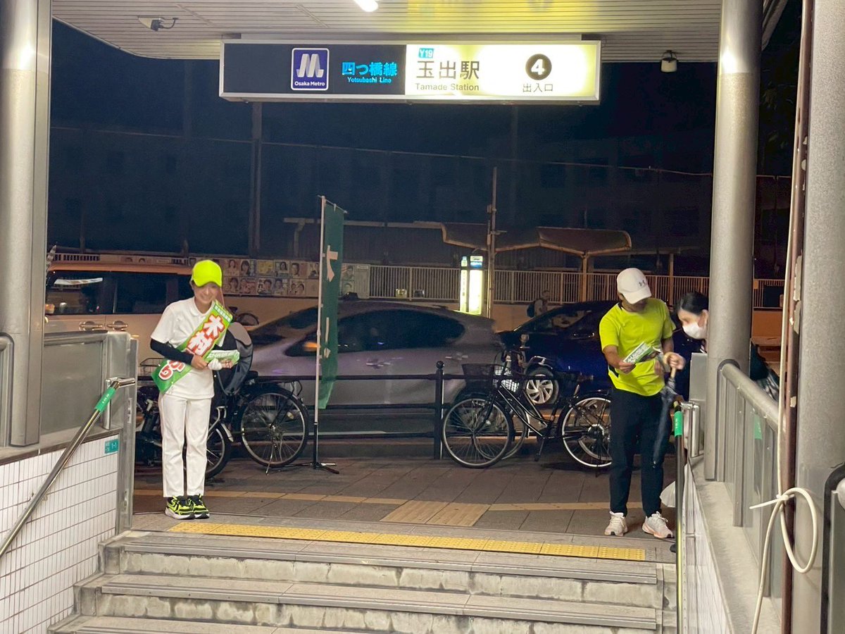 hikari__kimura's tweet image. 7/19 最終日皆さまありがとうございました
感謝申し上げます💚
#木村ひかり
#日本維新の会