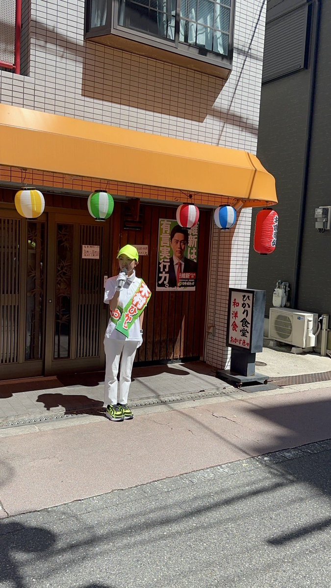 hikari__kimura's tweet image. 7/19 最終日皆さまありがとうございました
感謝申し上げます💚
#木村ひかり
#日本維新の会