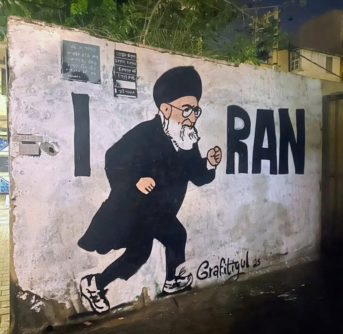 BerkoTzlil's tweet image. Seen in Tel-Aviv #Israel 🇮🇱 We, #Jews, love a good laugh 😜🏃♂️🏃🏻♀️🤣