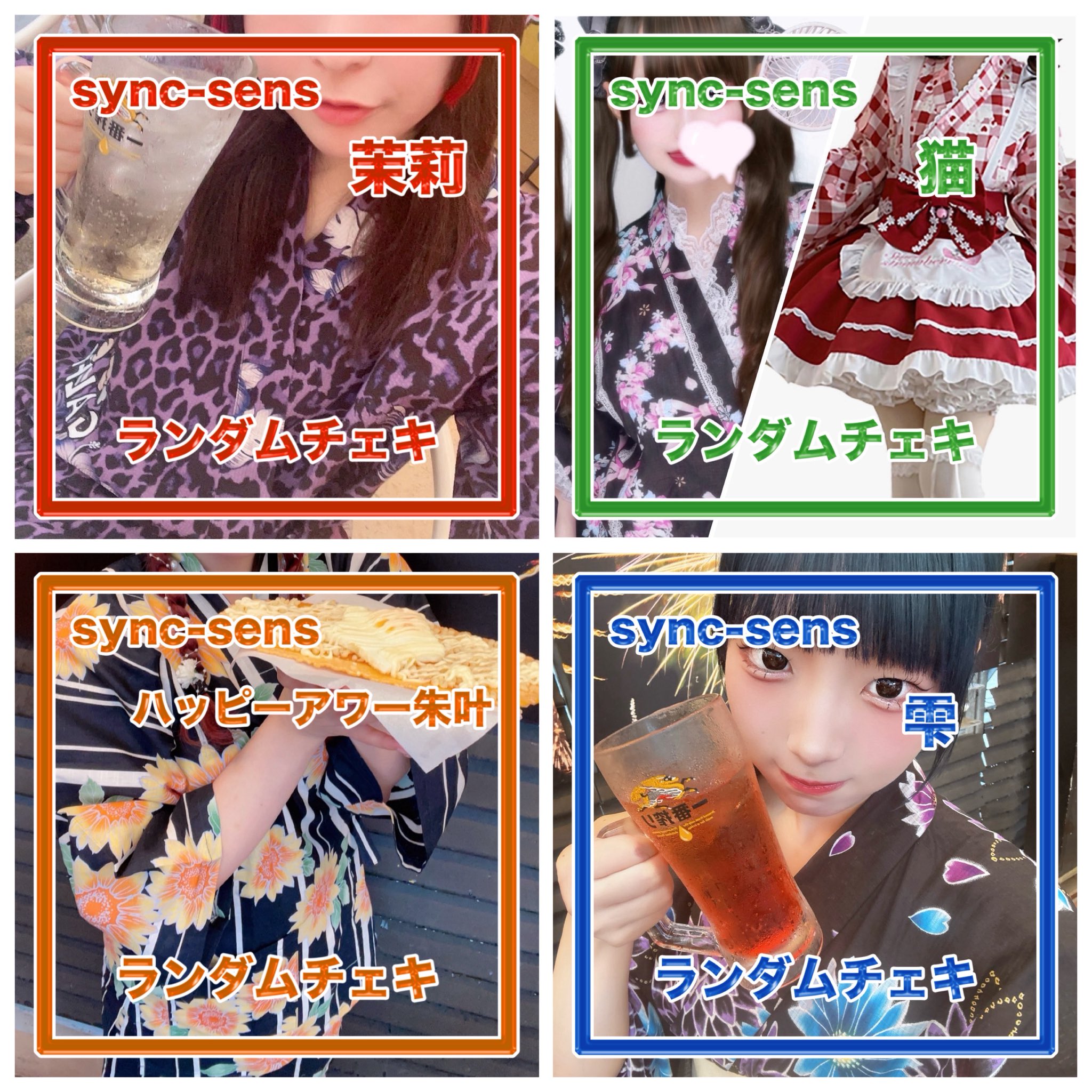NMB48 ランダムチェキ まとめ 14th LIVE BACK STAGEなど NMB48 ランダムチェキ まとめ 14th LIVE BACK STAGEなど
