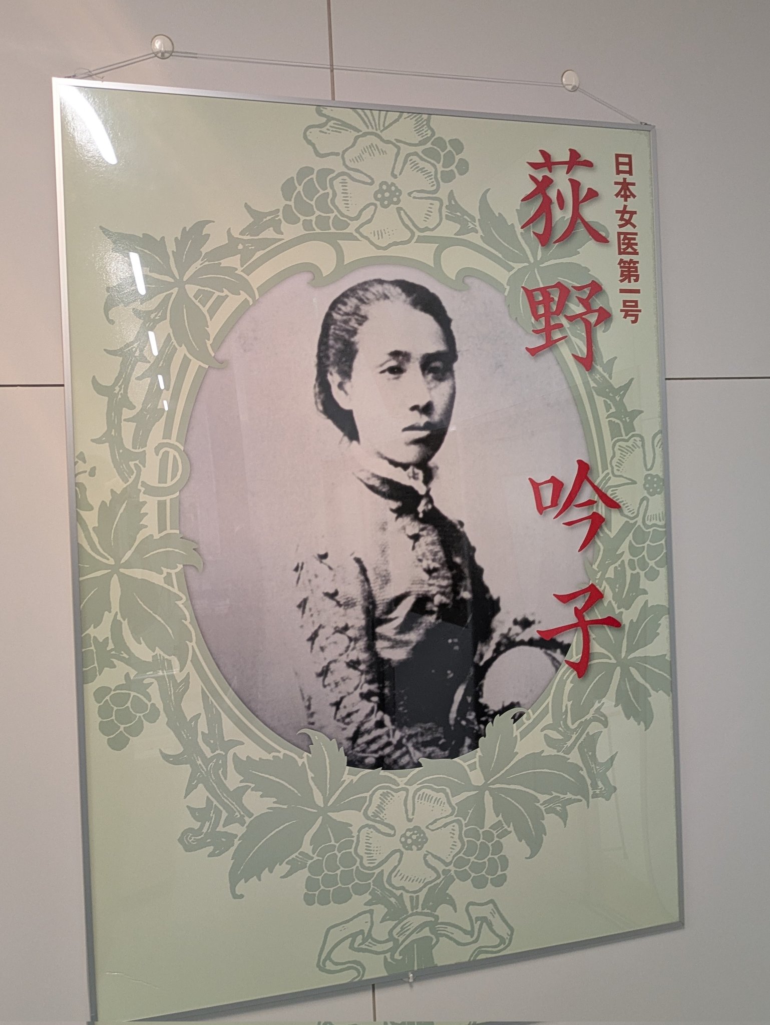 0498　結婚と健康の医学 シャトレーヌ 新女性全書 小学館 女性は結婚して自由になる: 女性の真の価値と意味 女性は変化